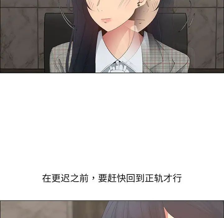 漂亮姊姊第36话