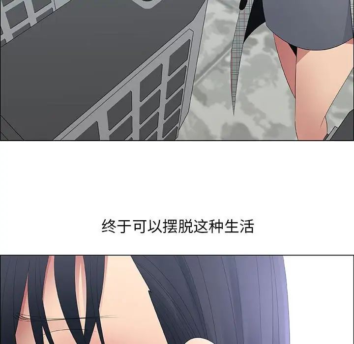漂亮姊姊第36话
