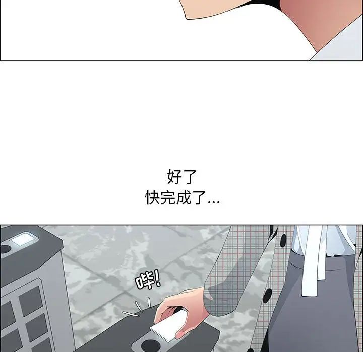 漂亮姊姊第36话