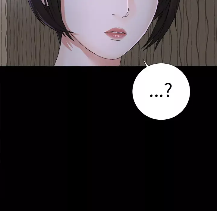 未亡人第2话