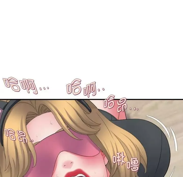 回單的寂寞第12話