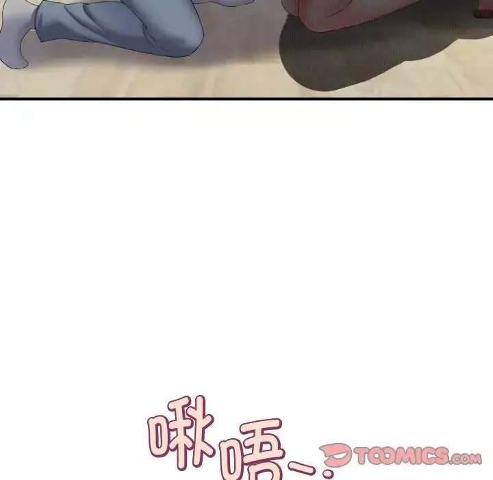 回單的寂寞第12話