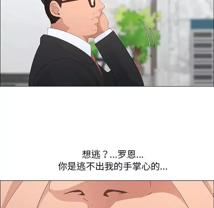 漂亮姊姊第36話