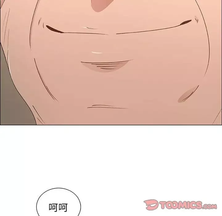 漂亮姊姊第36話