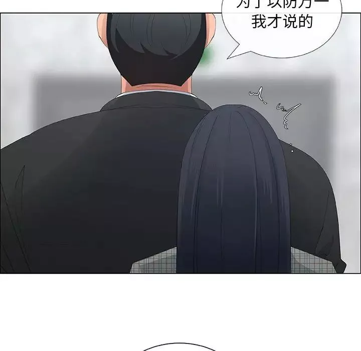 漂亮姊姊第36話