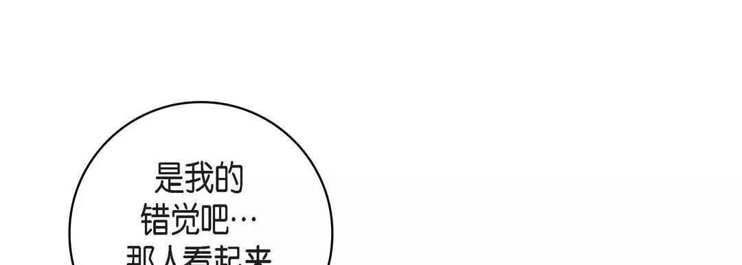 獻給心臟第40話