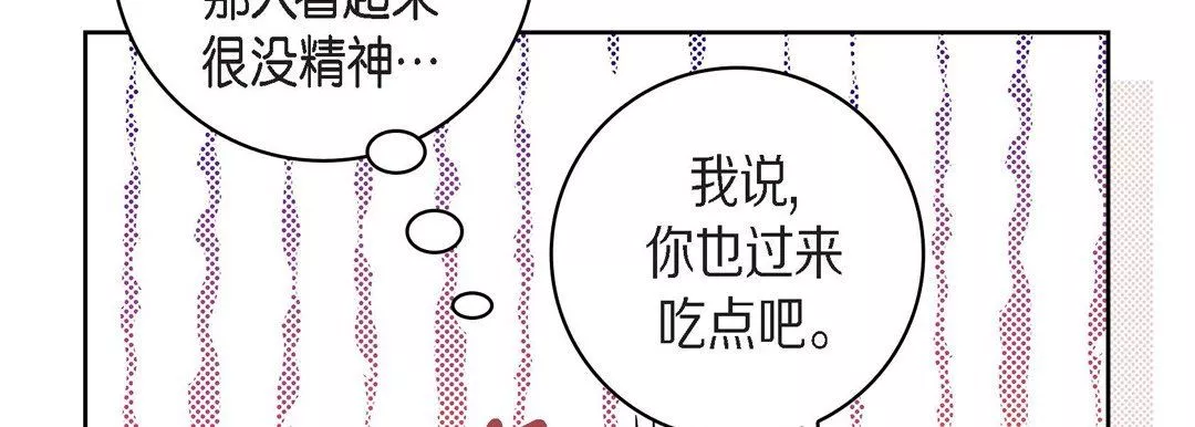 獻給心臟第40話