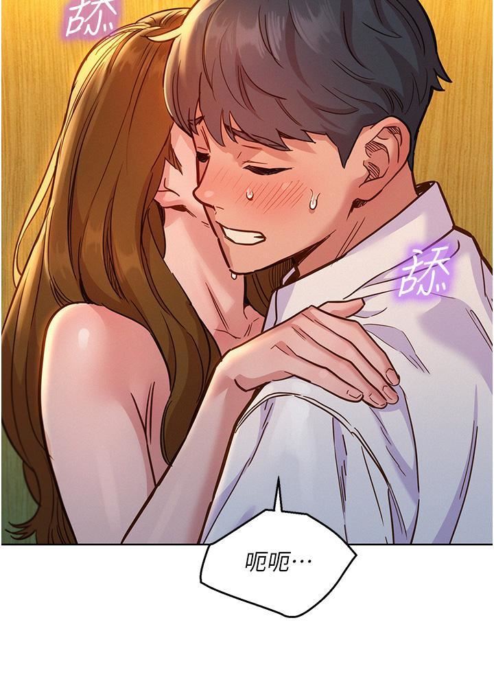 友情万睡第48话-隻有我硬不公平!