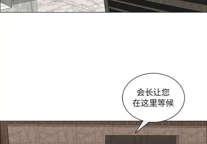 漂亮姊姊第37话