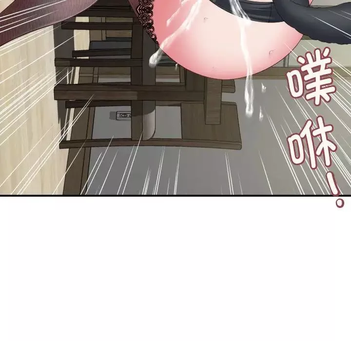回單的寂寞第12話
