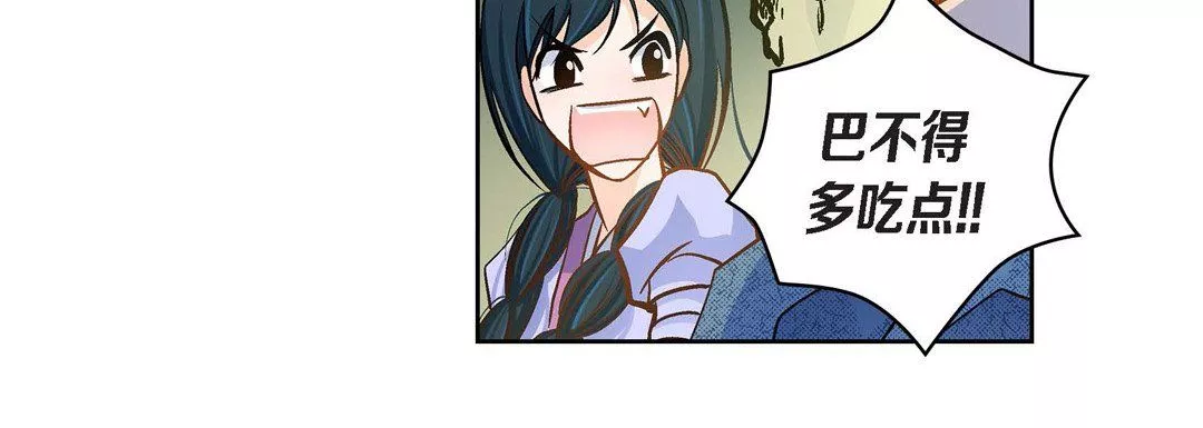 獻給心臟第40話