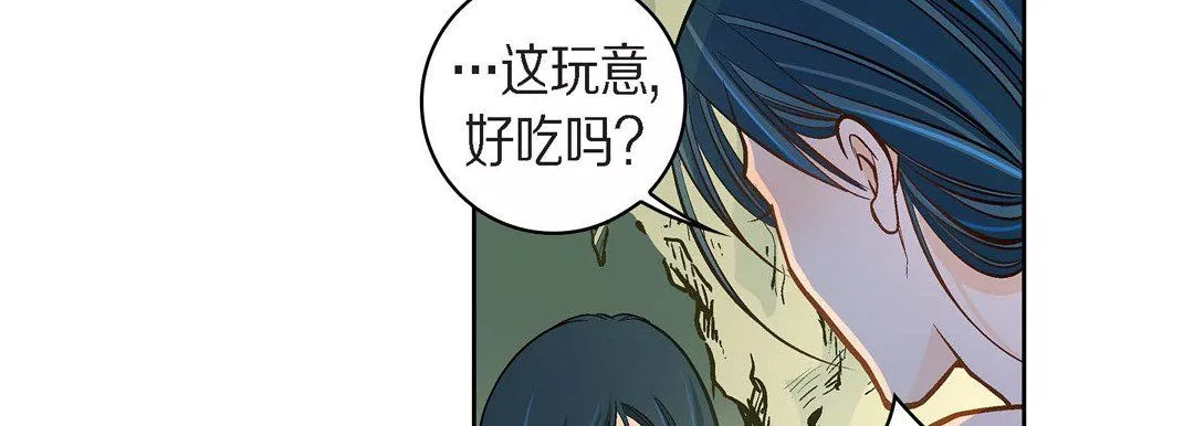 獻給心臟第40話
