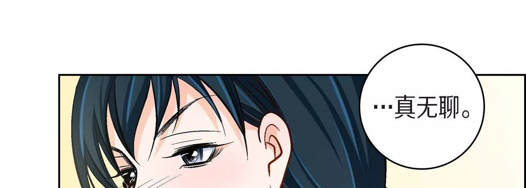 獻給心臟第40話