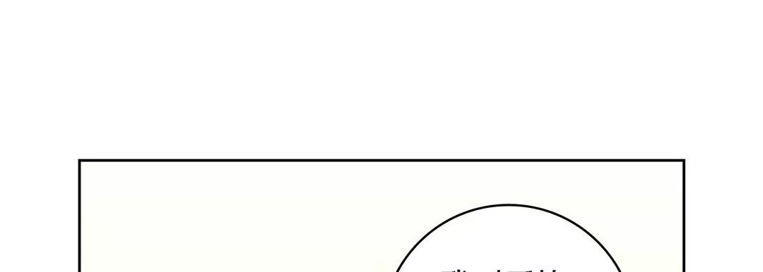 獻給心臟第40話