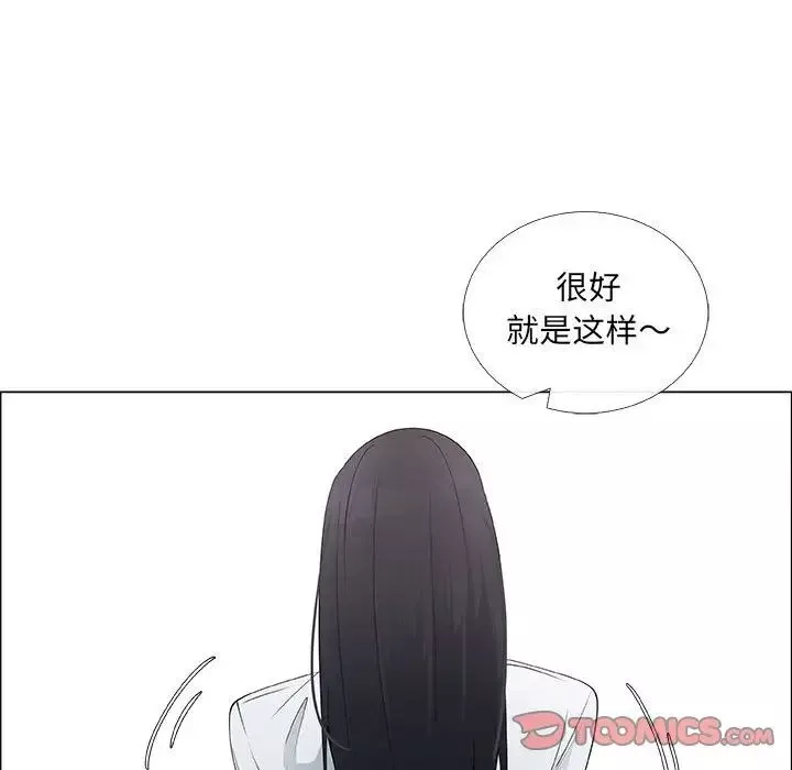 漂亮姊姊第37話