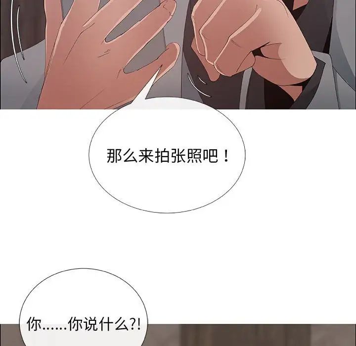漂亮姊姊第37话