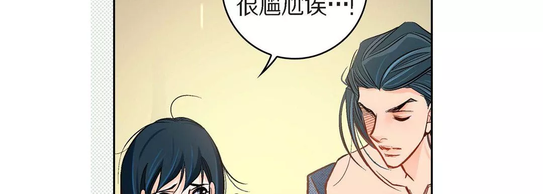 獻給心臟第40話