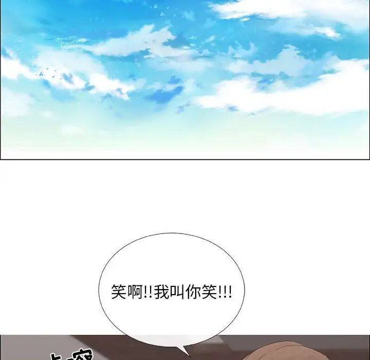 漂亮姊姊第37话