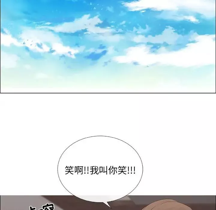漂亮姊姊第37話