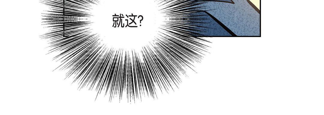 献给心臟第40话