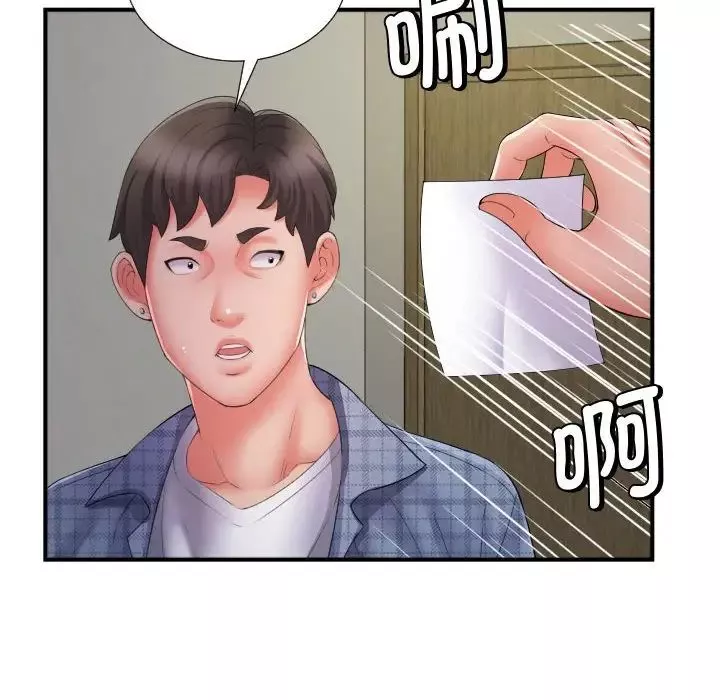 回單的寂寞第12話