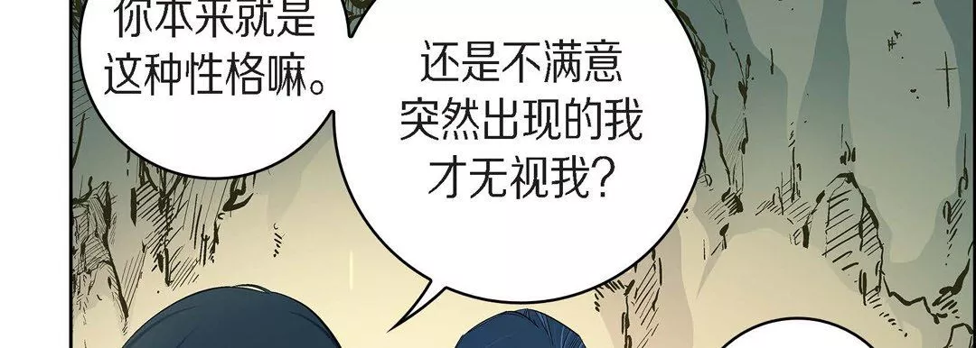 獻給心臟第40話