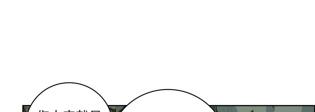 献给心臟第40话
