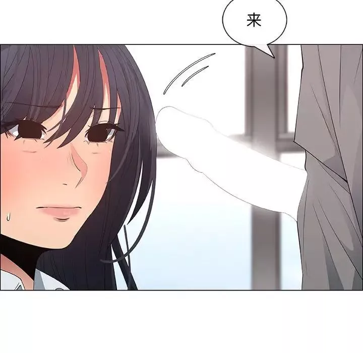 漂亮姊姊第37話