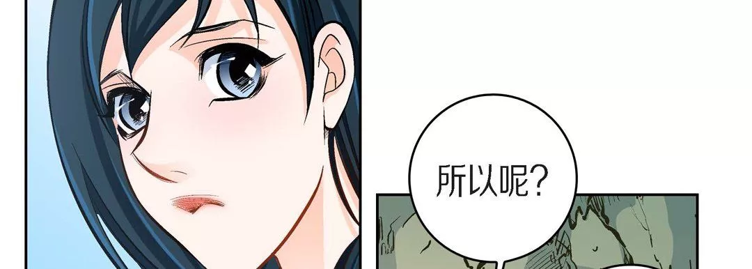 獻給心臟第40話
