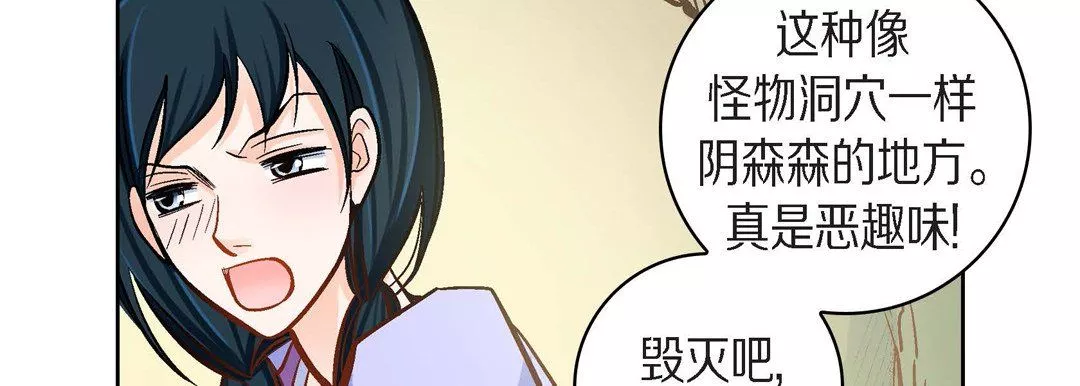 獻給心臟第40話