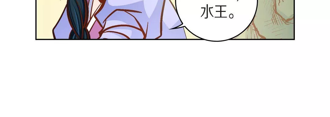 獻給心臟第40話