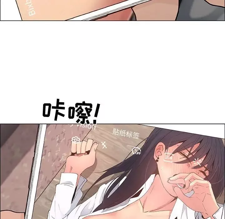 漂亮姊姊第37話
