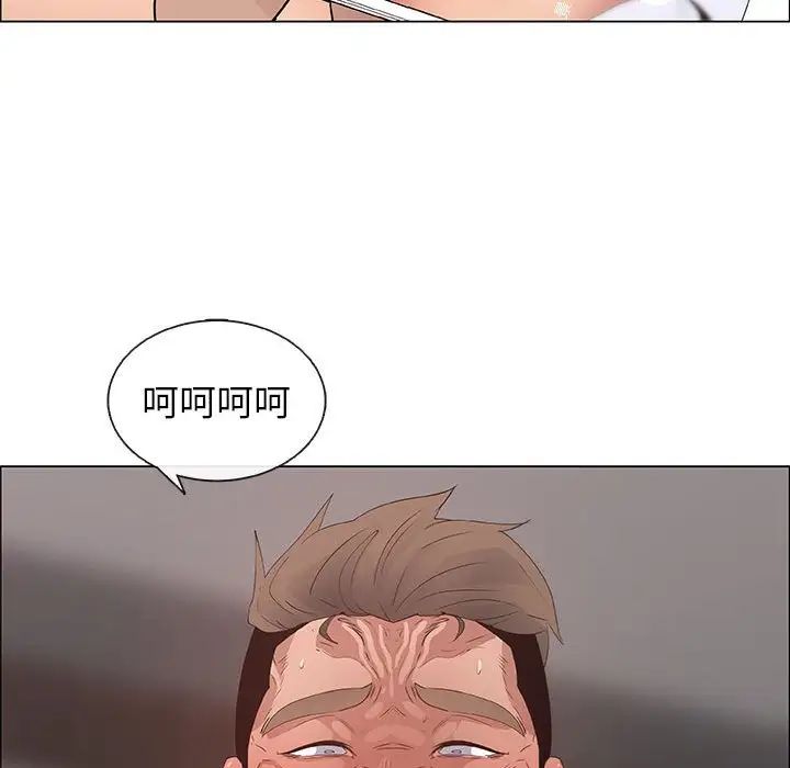 漂亮姊姊第37话