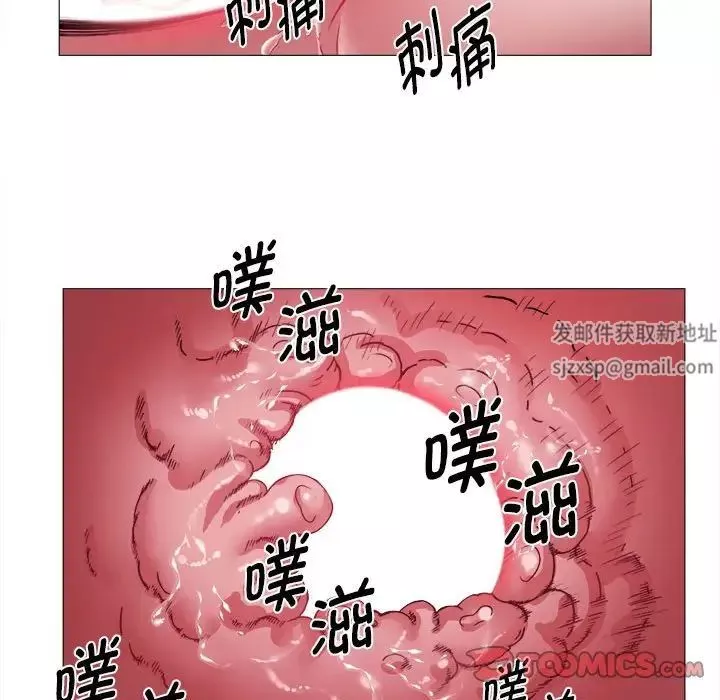回單的寂寞第13話