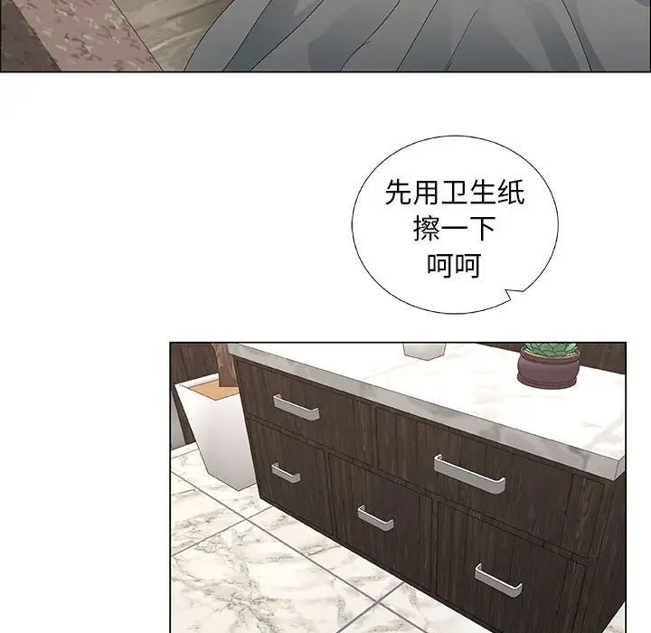 漂亮姊姊第38话