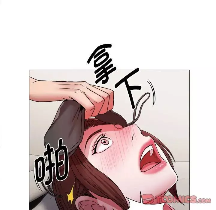 回單的寂寞第13話