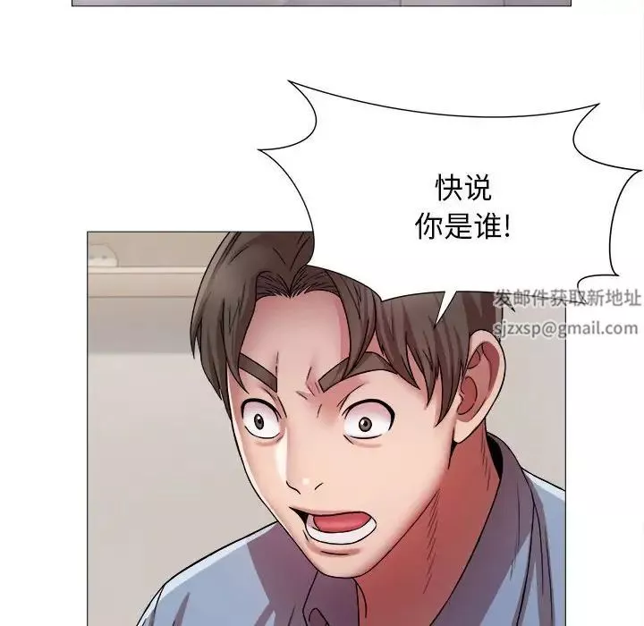 回單的寂寞第13話