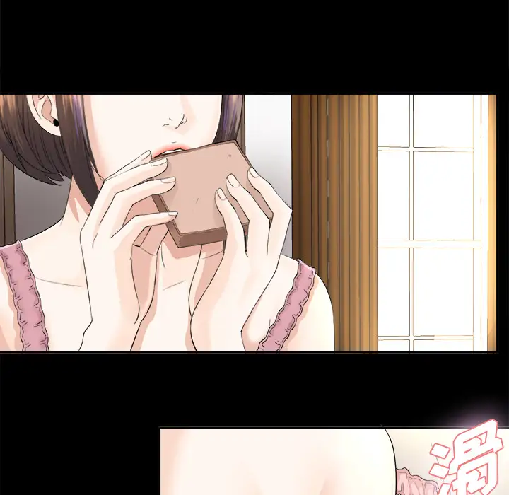 未亡人第3话