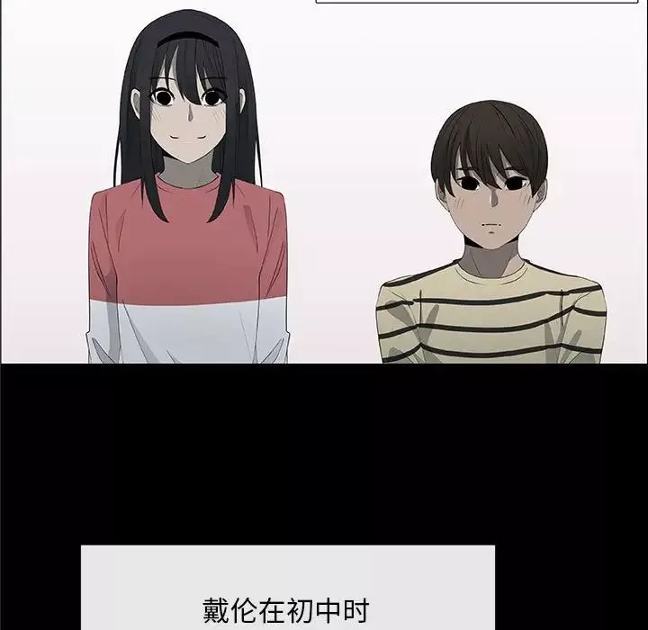漂亮姊姊第38話