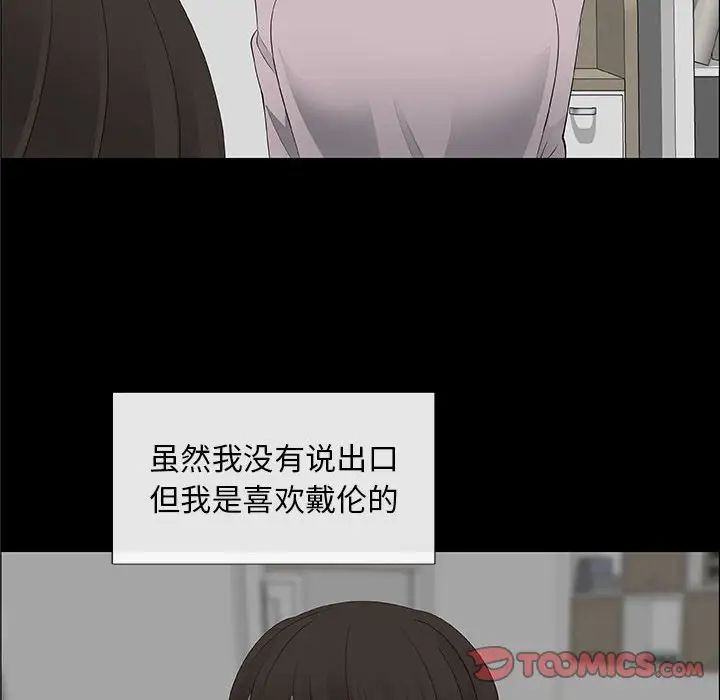 漂亮姊姊第38话