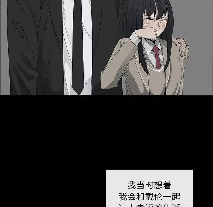 漂亮姊姊第38話