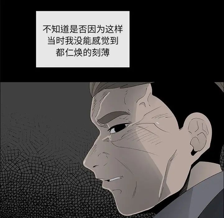 漂亮姊姊第38话