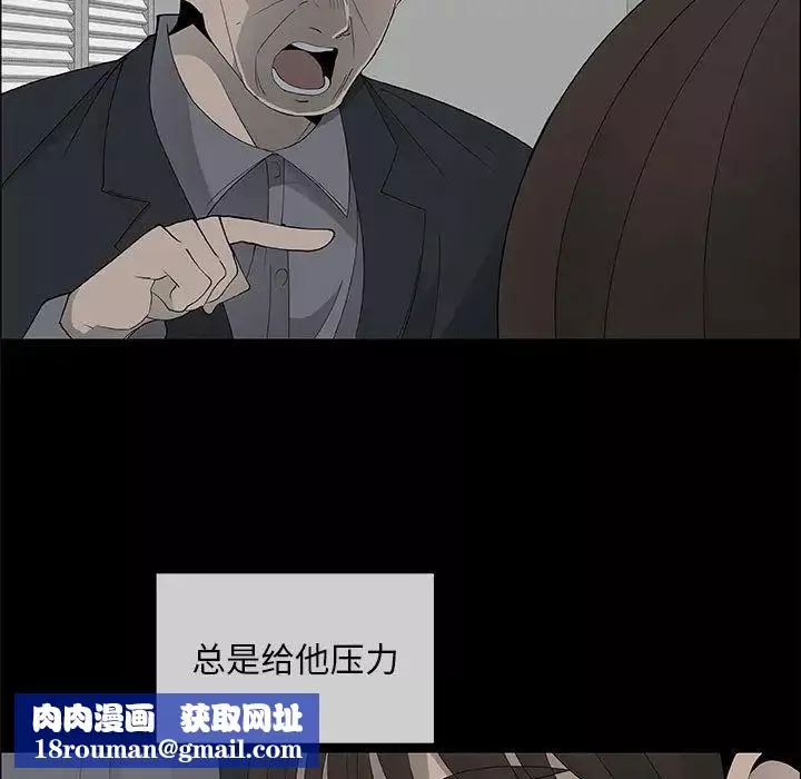漂亮姊姊第38話