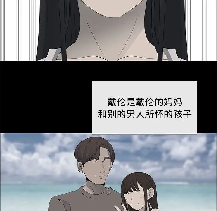 漂亮姊姊第38话