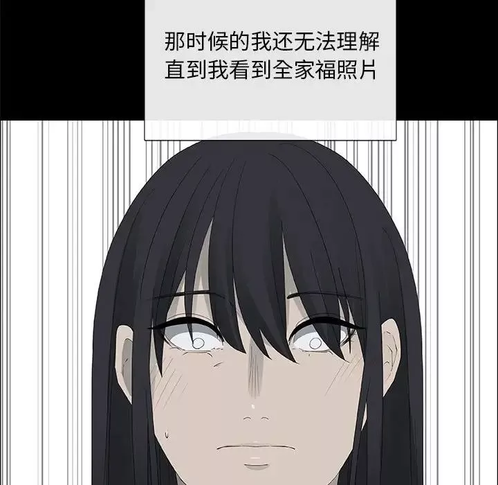 漂亮姊姊第38話