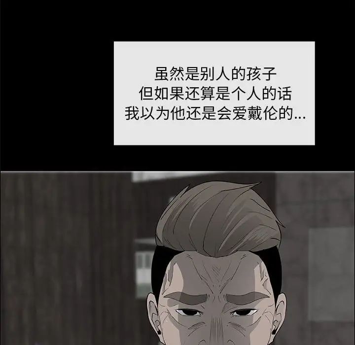 漂亮姊姊第38话