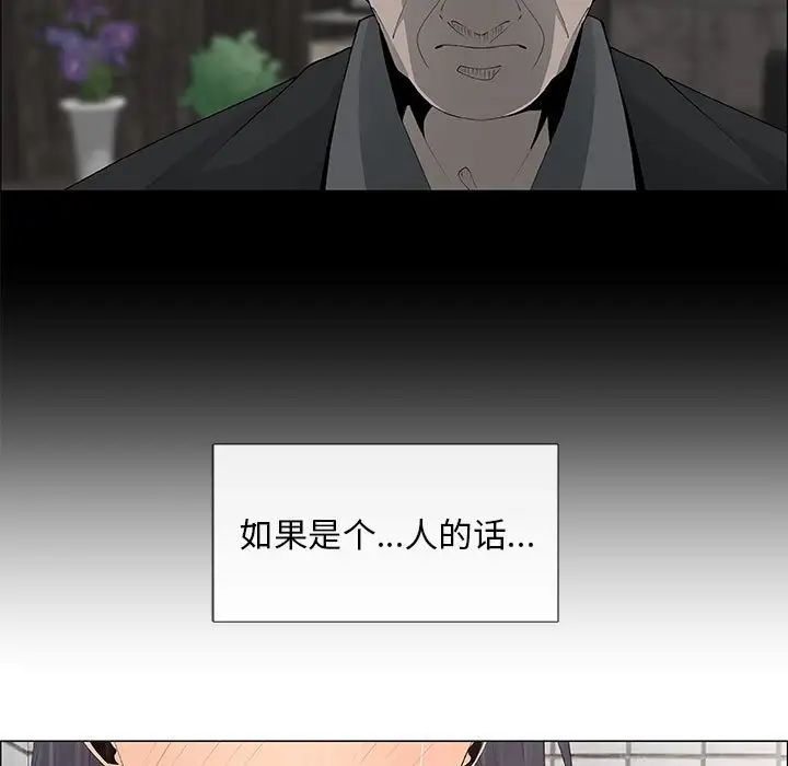 漂亮姊姊第38话
