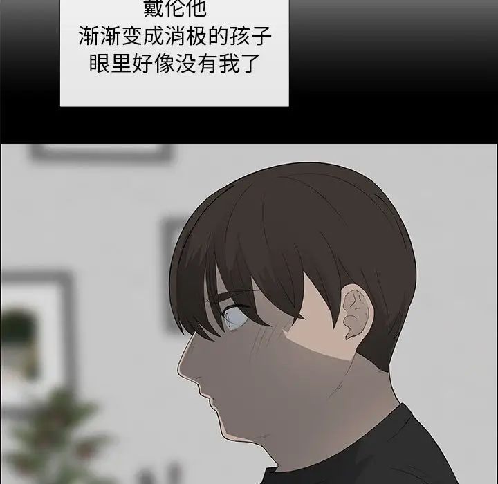漂亮姊姊第38话
