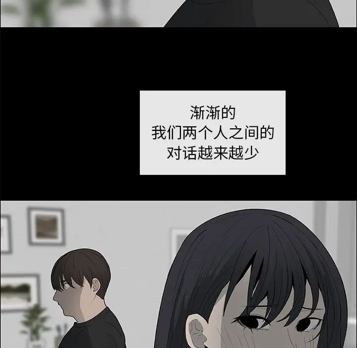 漂亮姊姊第38话
