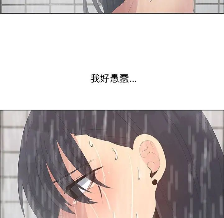 漂亮姊姊第38话